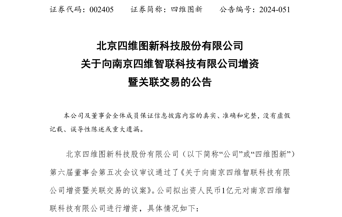 微信截图_20240828121546.png