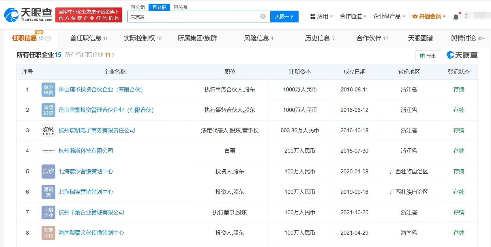 微信图片_20240828125131.jpg
