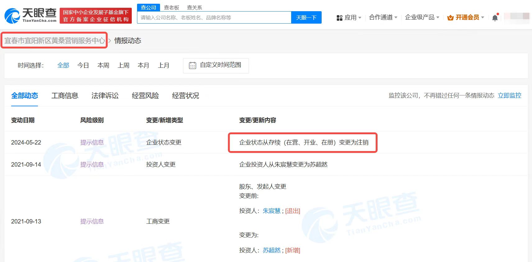微信图片_20240828125136.jpg