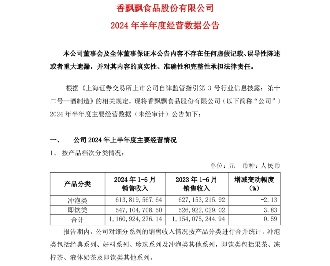 微信图片_20240828153832.jpg