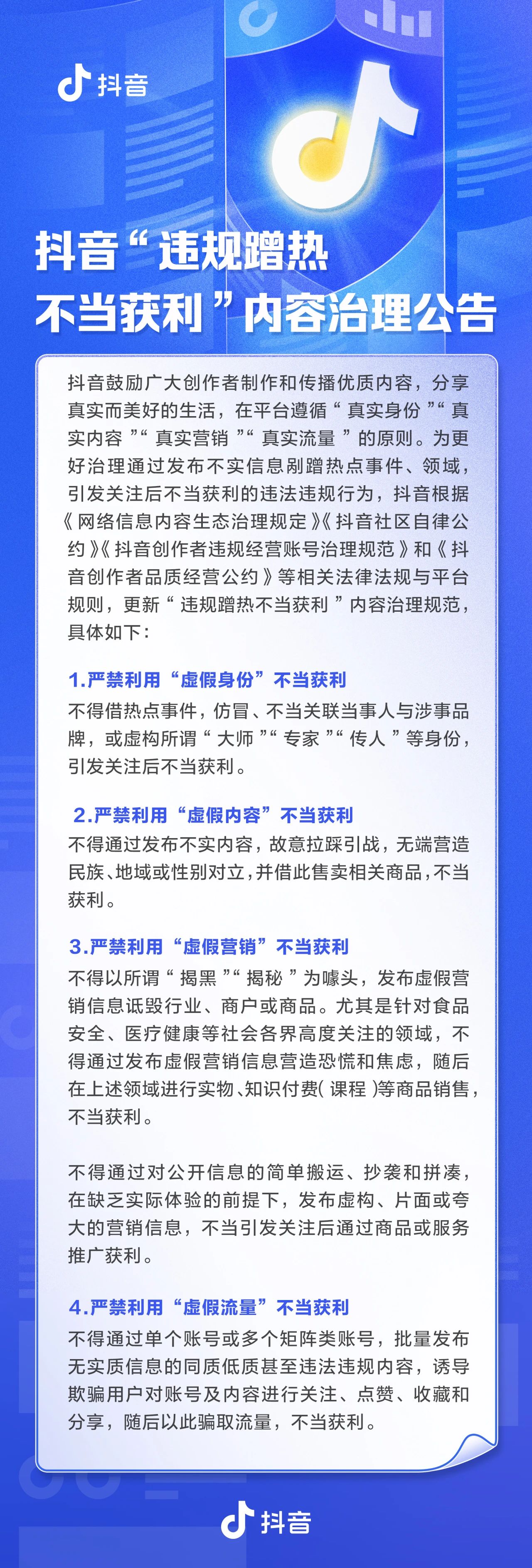 微信图片_20240828163055.jpg