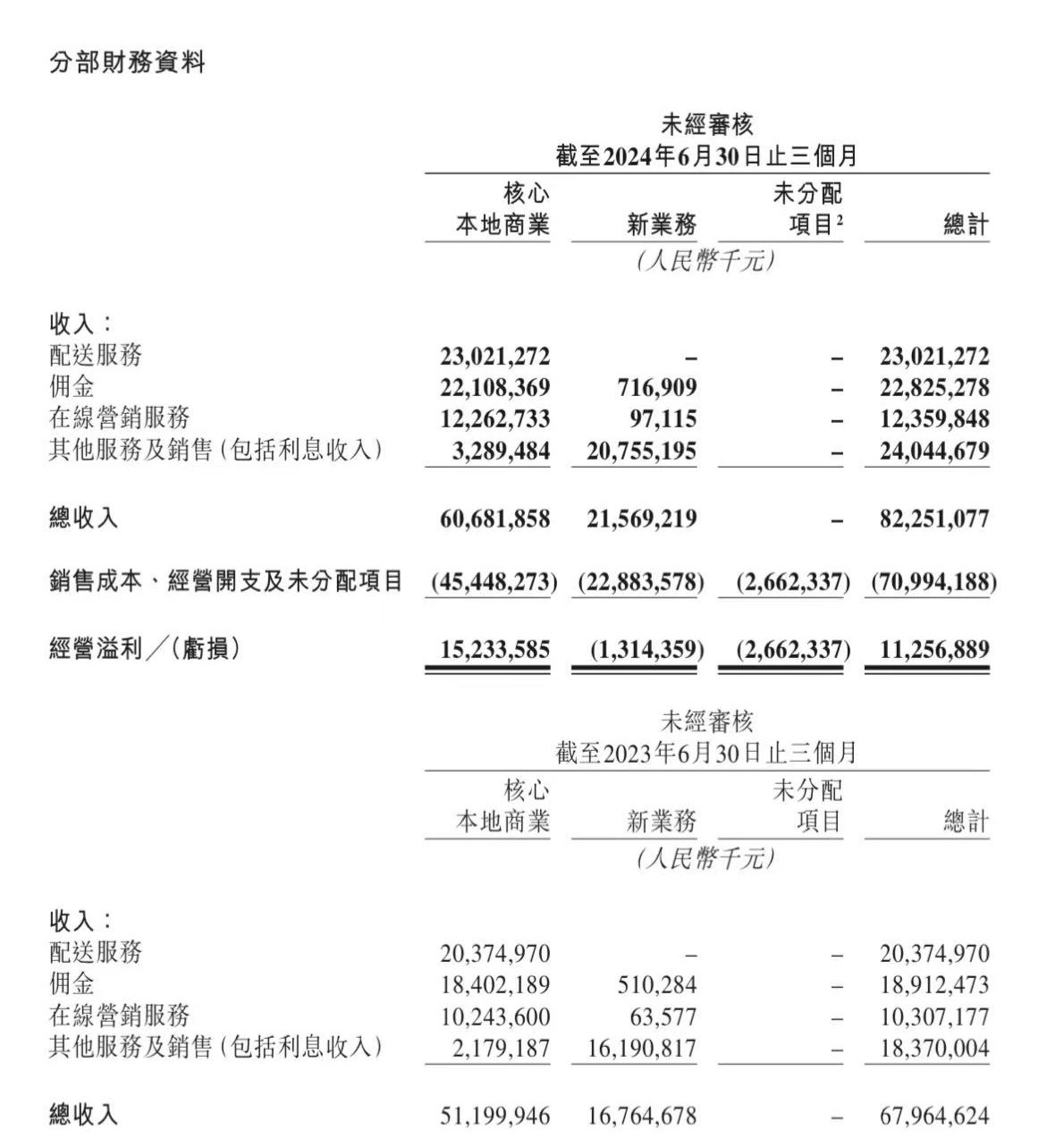 微信图片_20240828172430.jpg