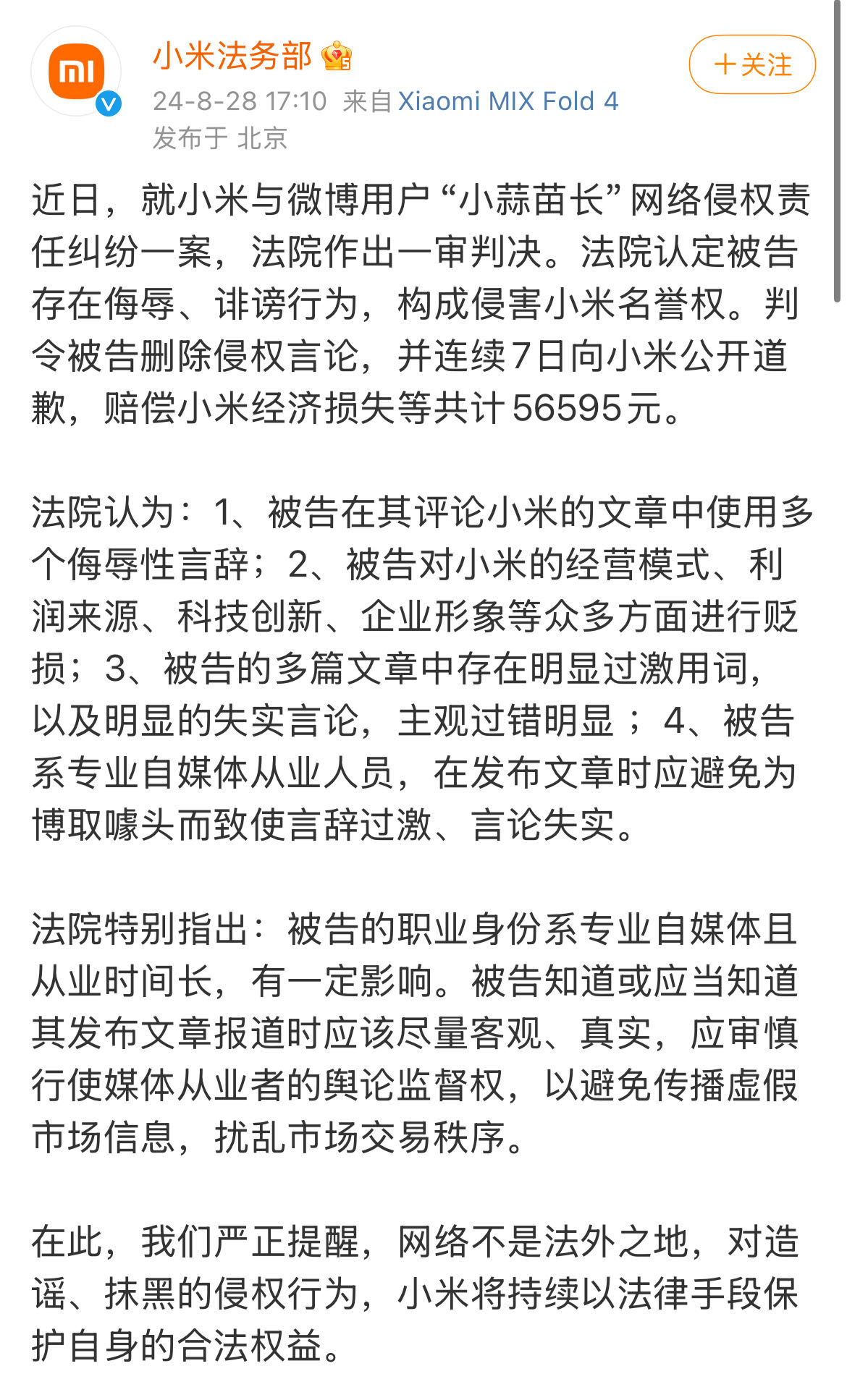 微信图片_20240829072415.jpg