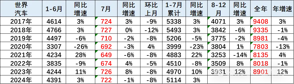 640 (10).png
