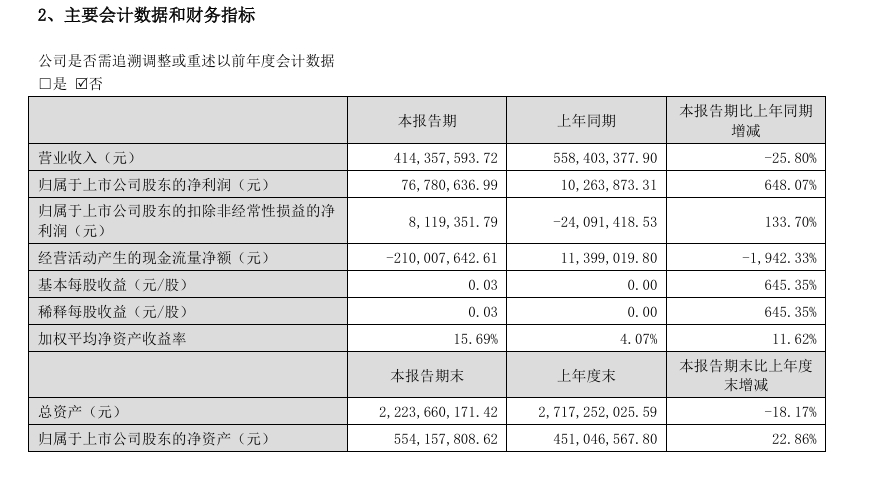 微信截图_20240830070618.png