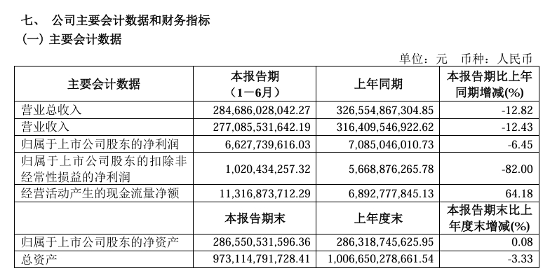 微信截图_20240830082254.png