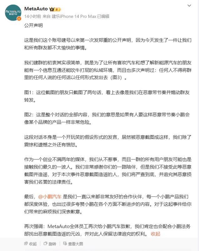 微信截图_20240830094849.png