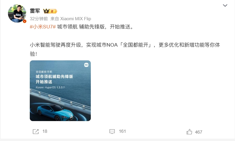 微信截图_20240830113127.png