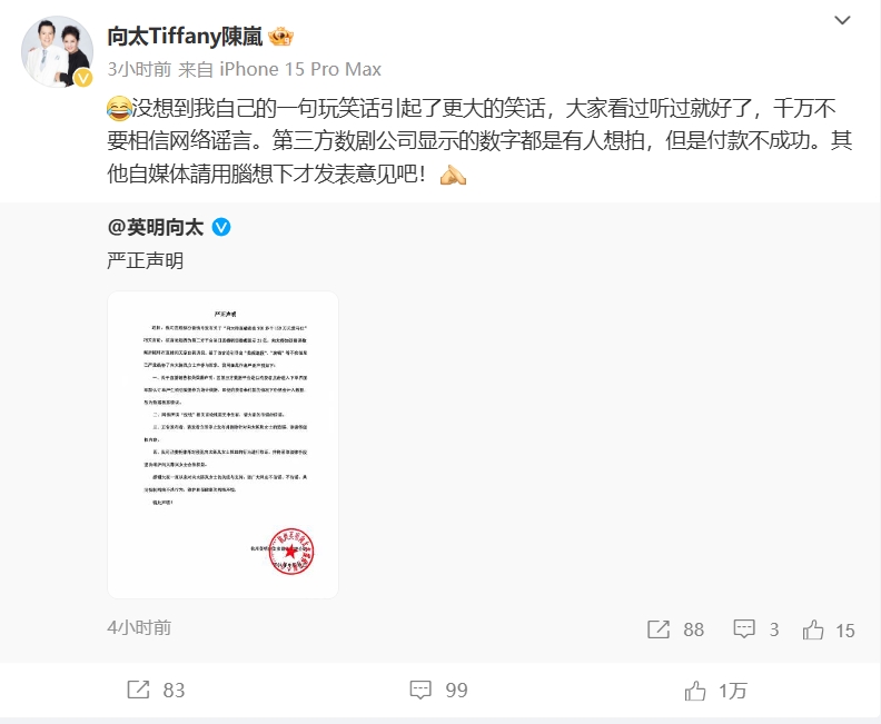微信截图_20240830174433.png