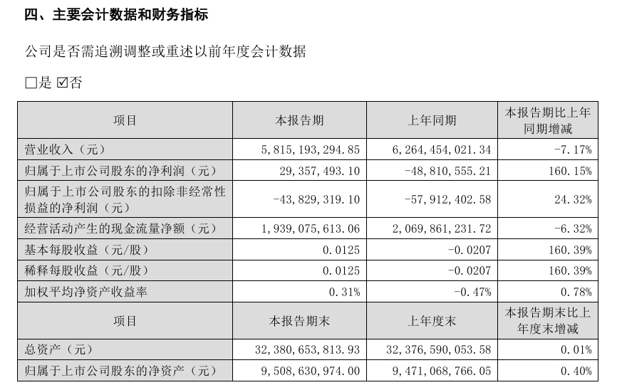 微信截图_20240830185950.png