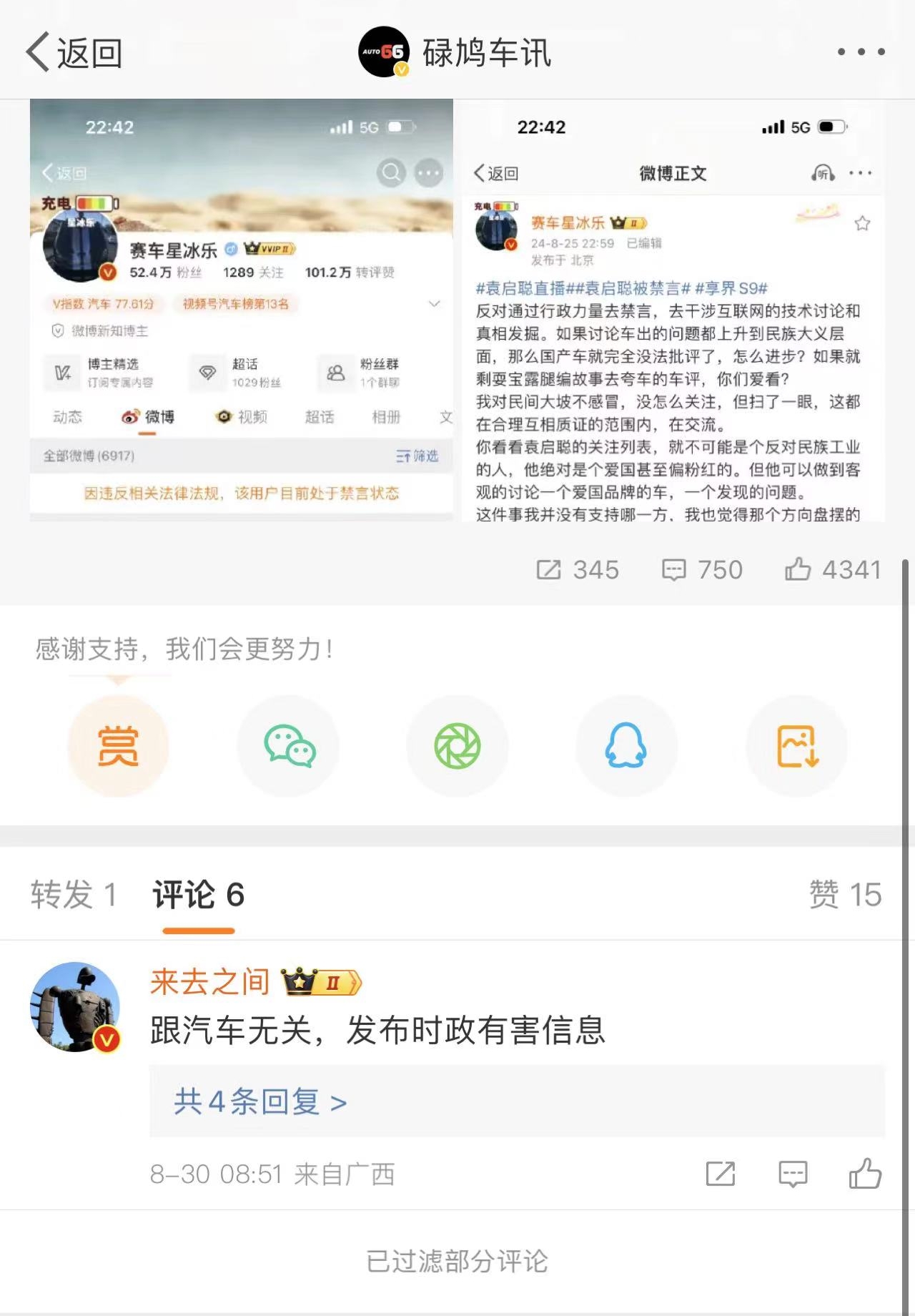 微信图片编辑_20240830222549.jpg