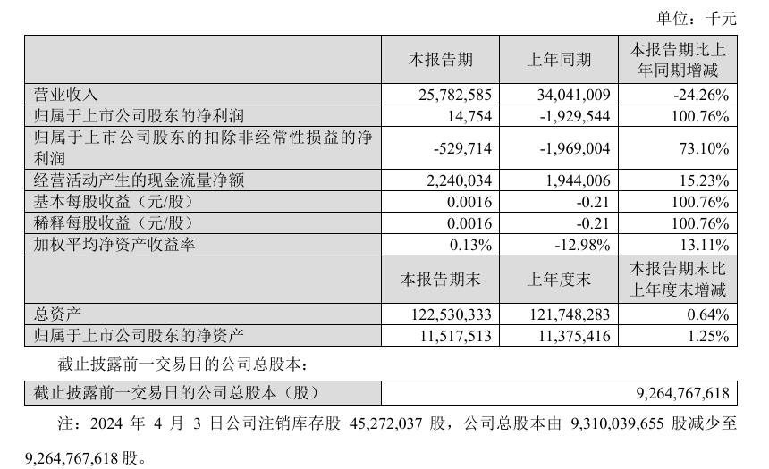 微信截图_20240830230000.png