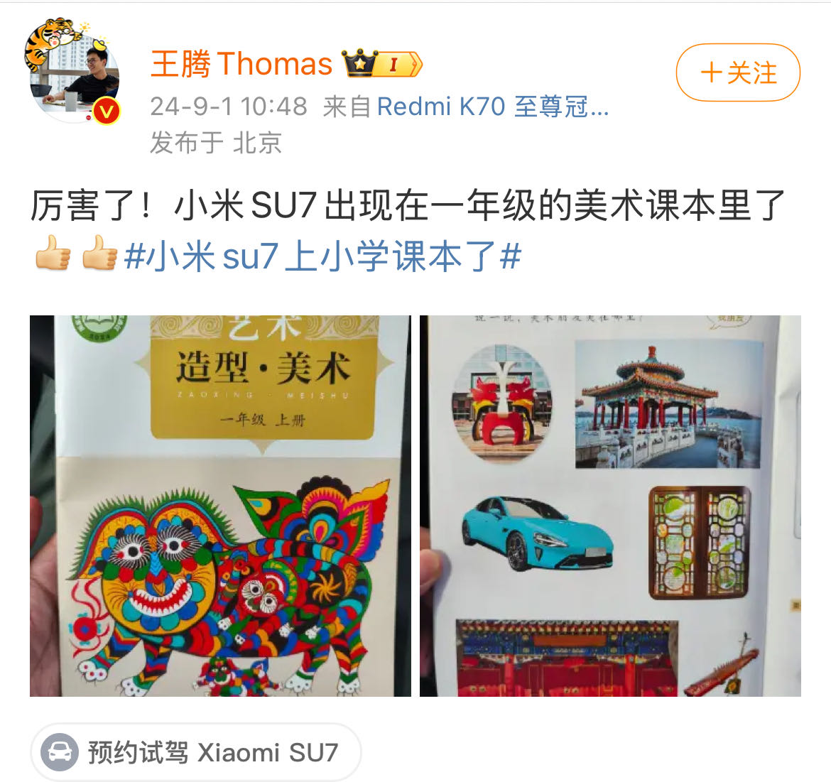 微信图片_20240901132614.jpg