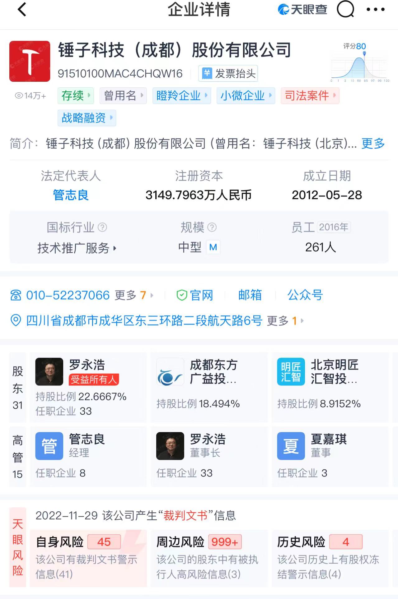 微信图片_20240902092724.jpg