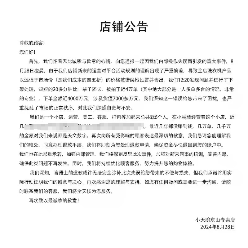 微信图片编辑_20240902111547.jpg