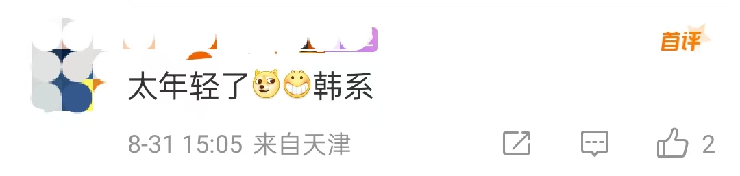 微信图片_20240902144711.jpg