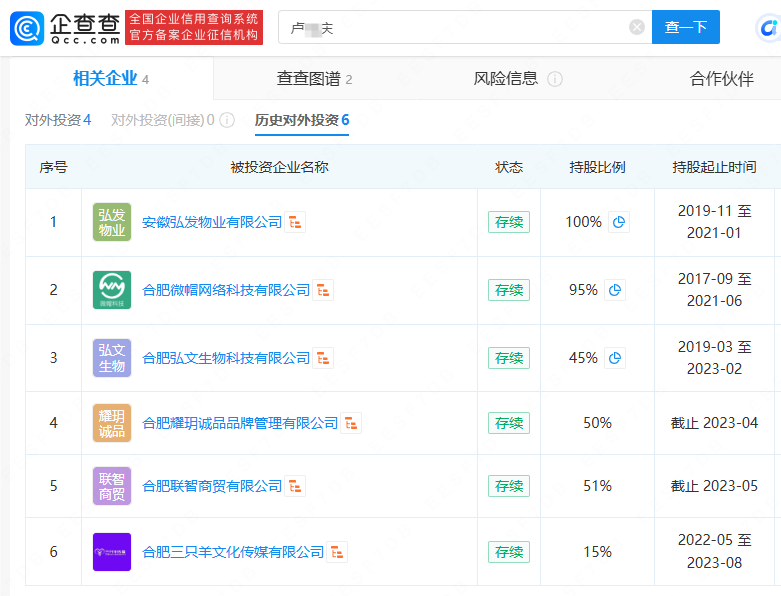 微信图片_20240904105239.png