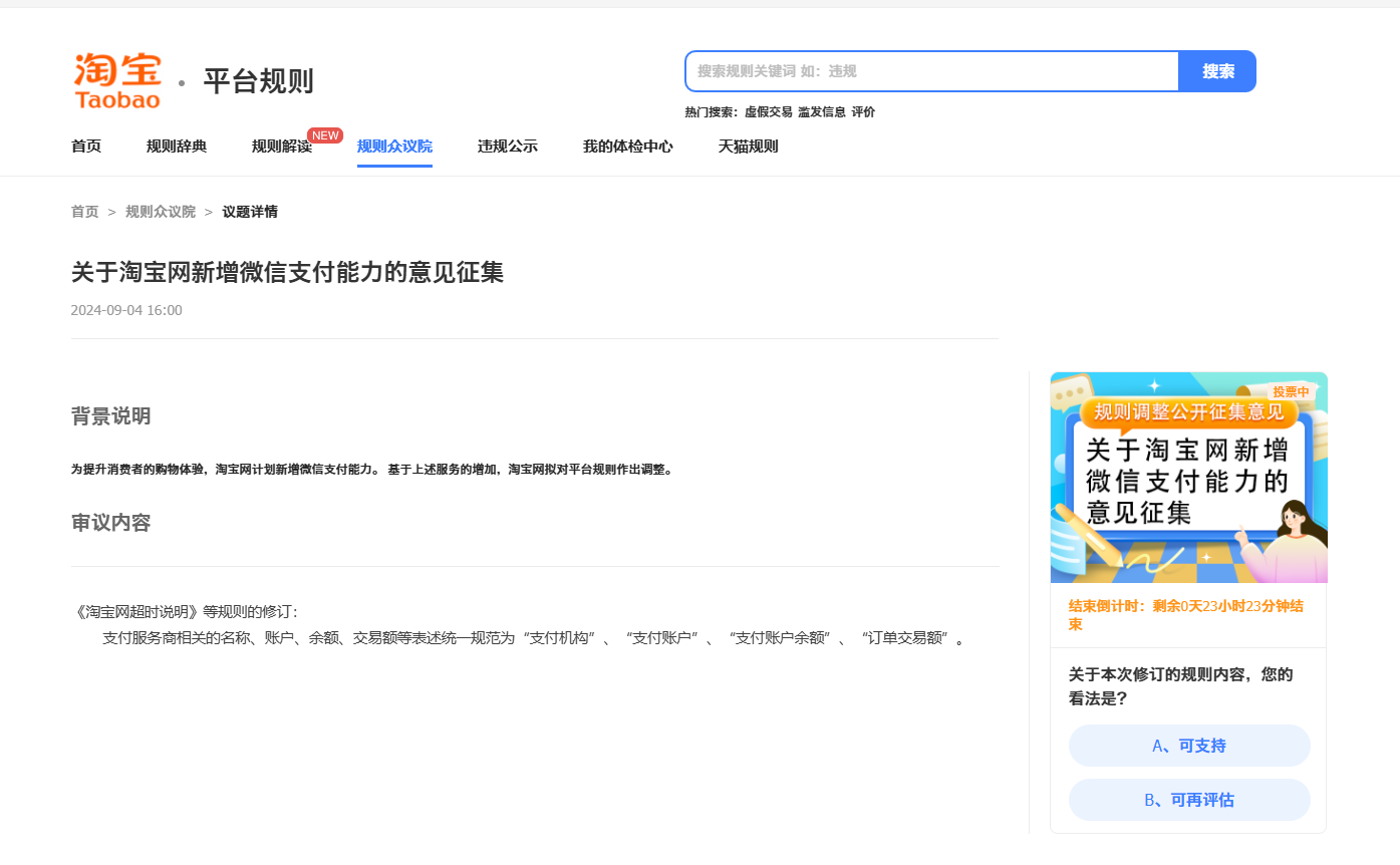 微信图片_20240904165603.png