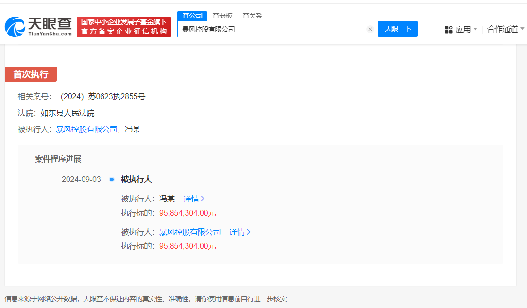 微信图片_20240904181045.png
