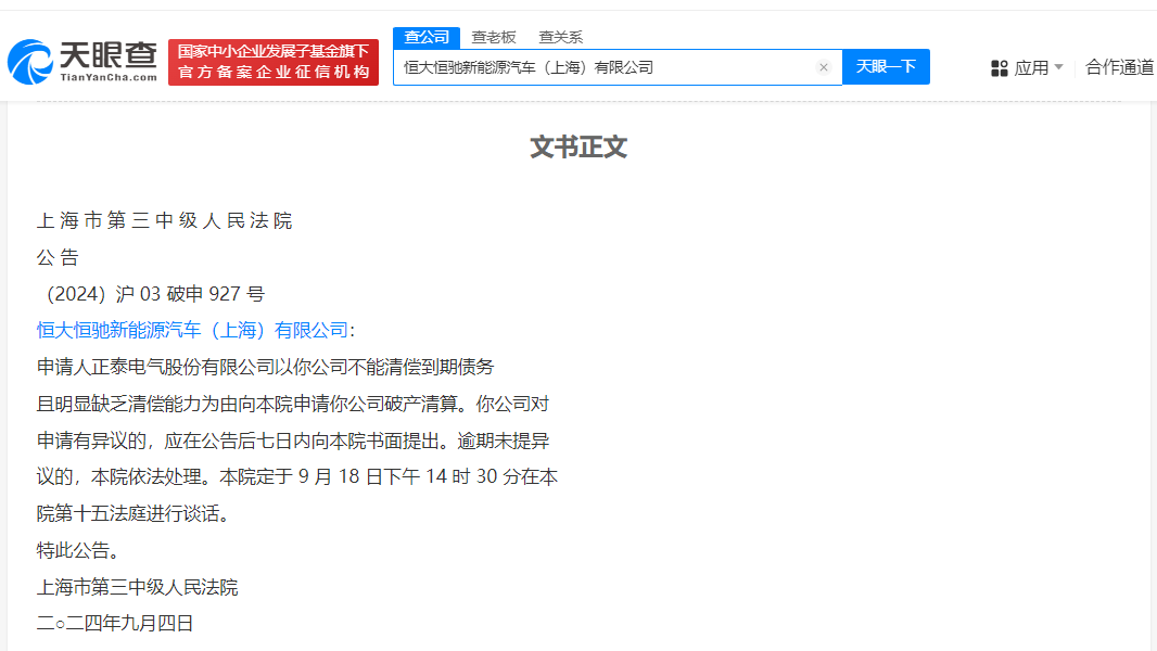 微信图片_20240904194534.png