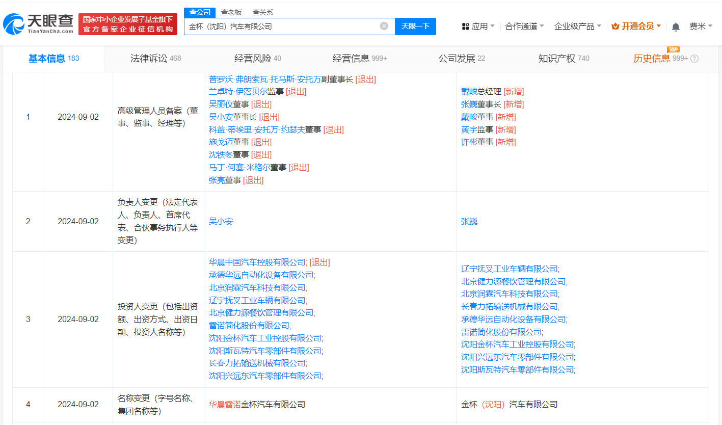 微信图片_20240904195839.png