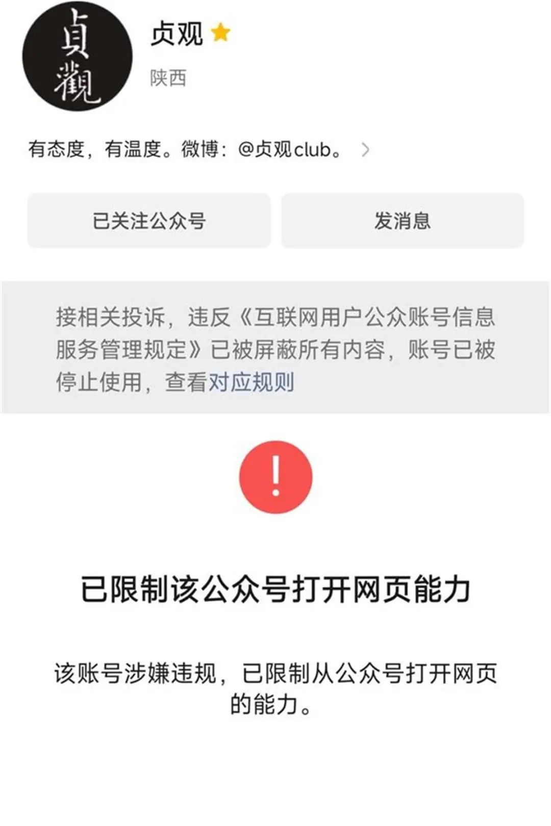 微信图片_20240905090730.jpg