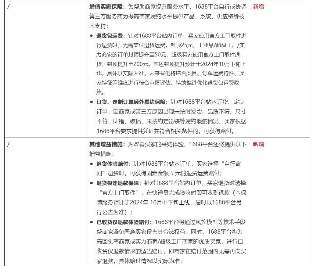 微信截图_20240905101142.png