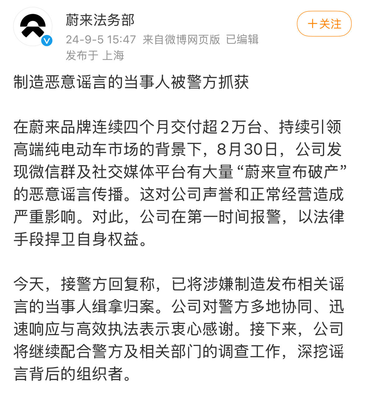 微信图片_20240905161815.jpg