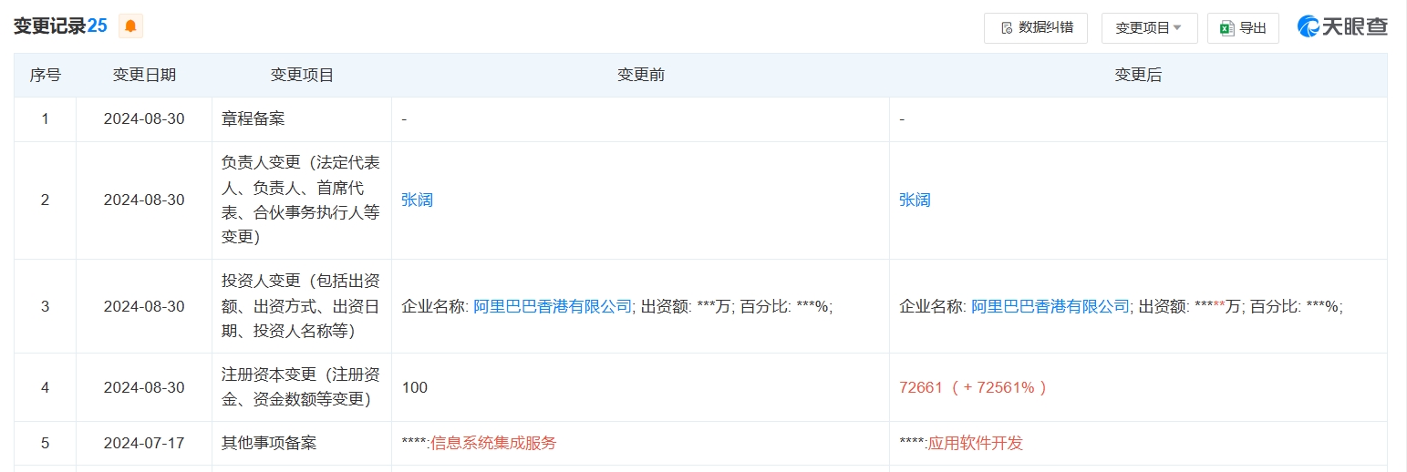 微信截图_20240905174509.png