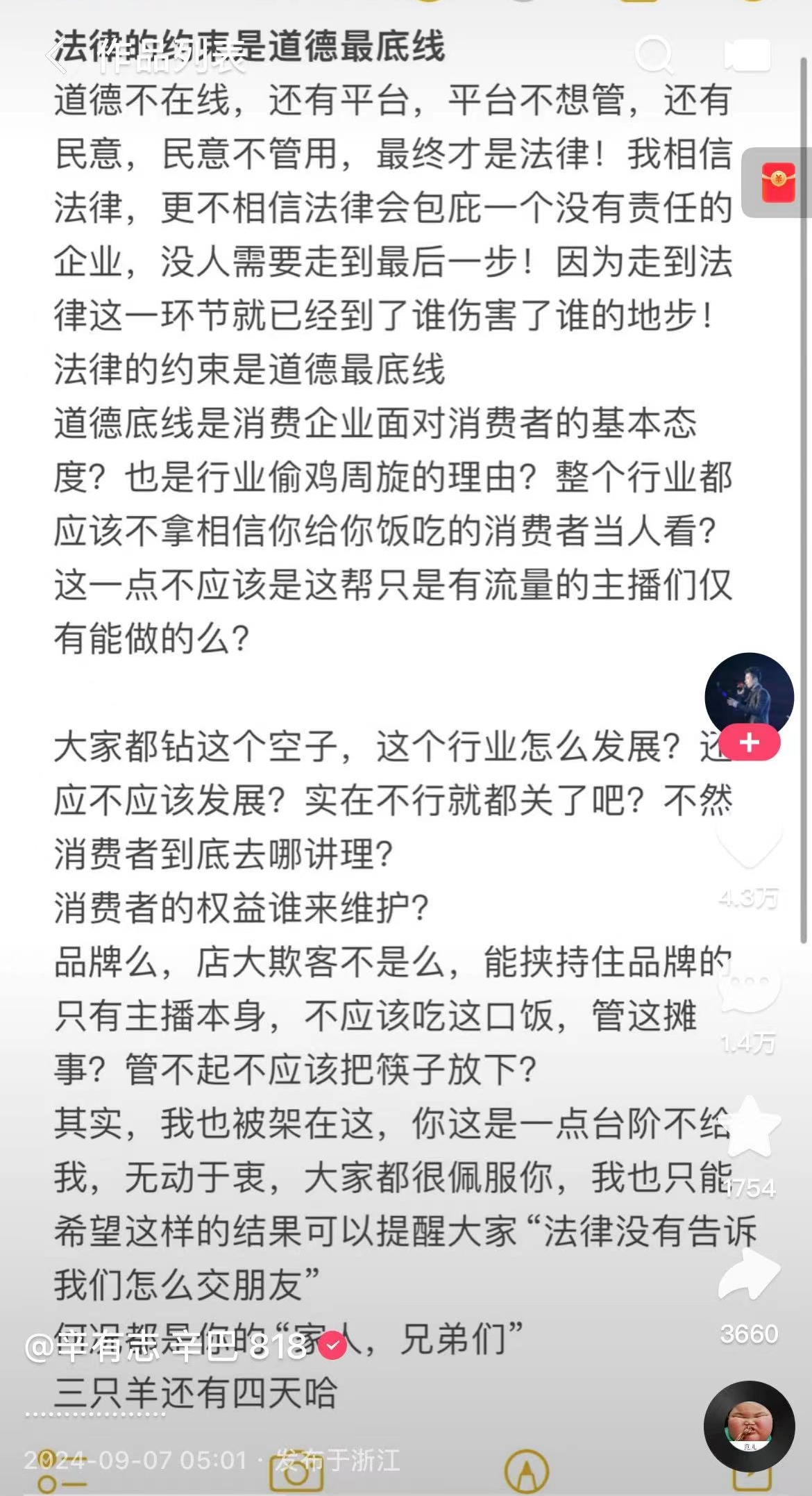 微信图片编辑_20240907084402.jpg
