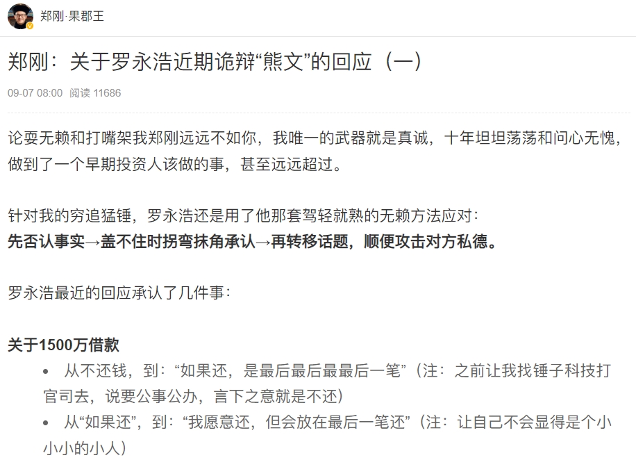 微信截图_20240907113709.png