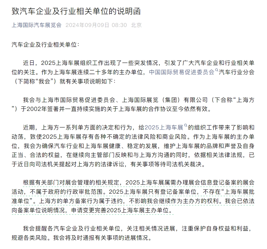 微信截图_20240909123151.png