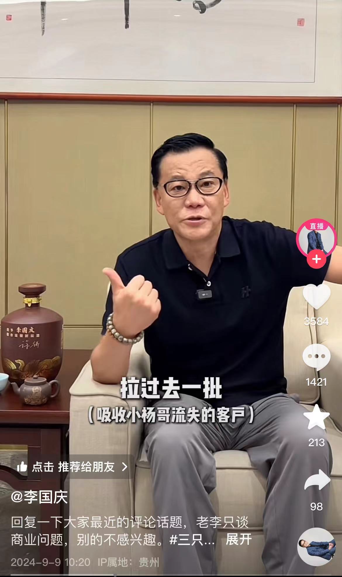 微信图片_20240909133320.jpg