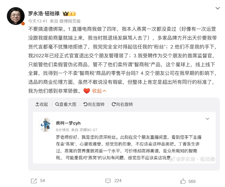 微信截图_20240909151728.png