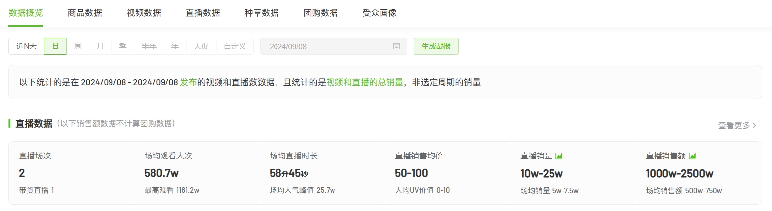 微信截图_20240909161632.png