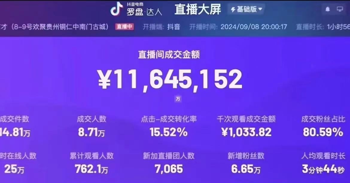 微信图片编辑_20240909164332.jpg