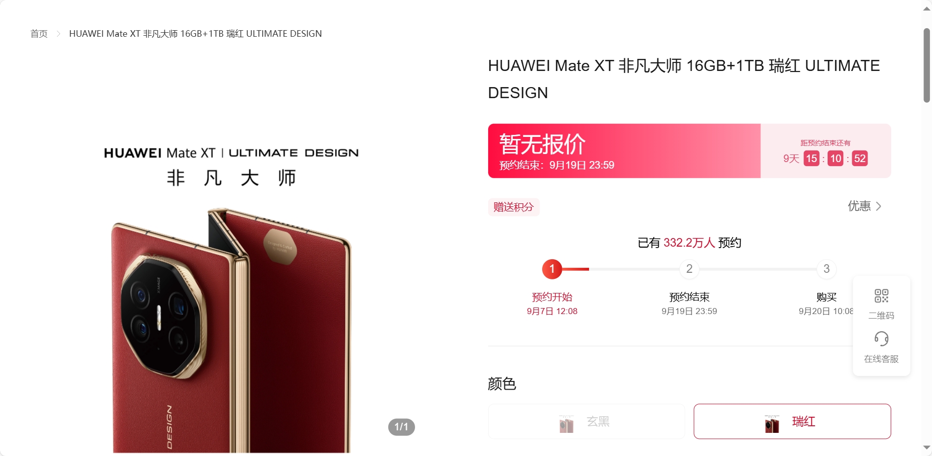 微信截图_20240910084909.png