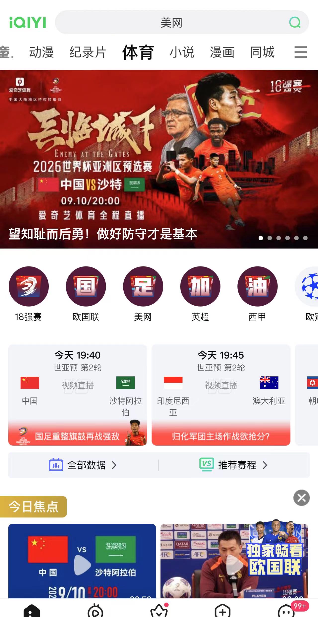 微信图片_20240910115141.jpg 微信图片_20240910115141.jpg