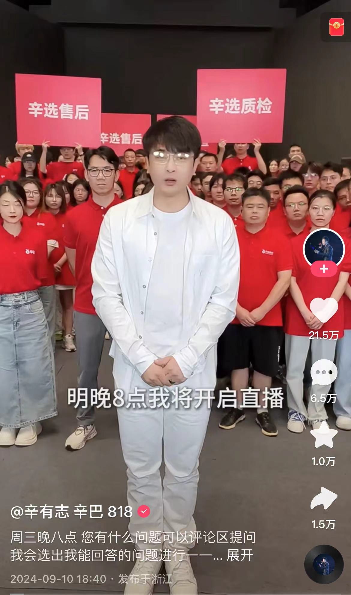 微信图片_20240911065336.jpg