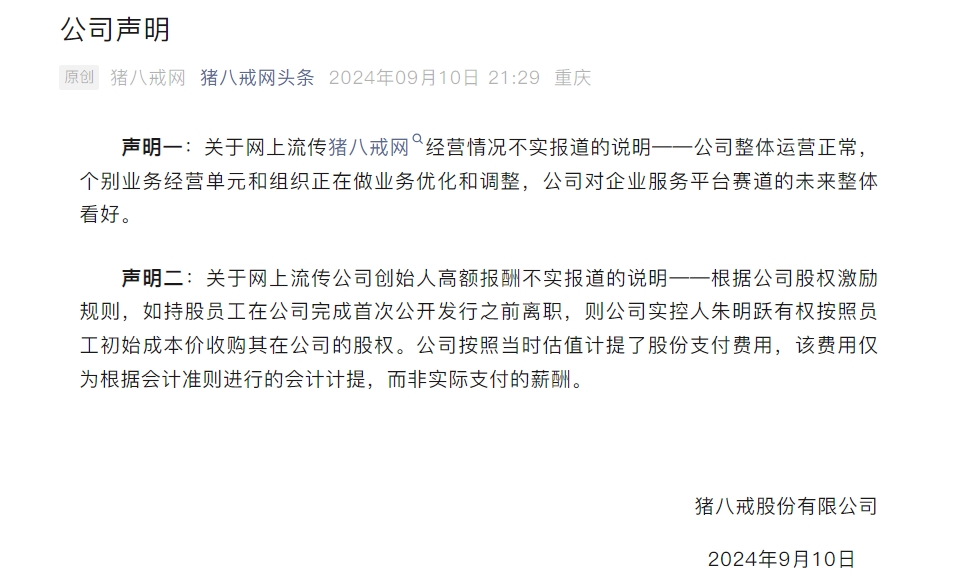 微信截图_20240911073223.png