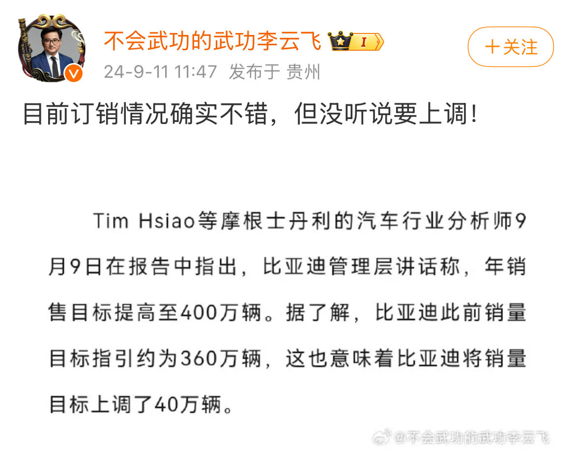 微信图片_20240911144539.jpg