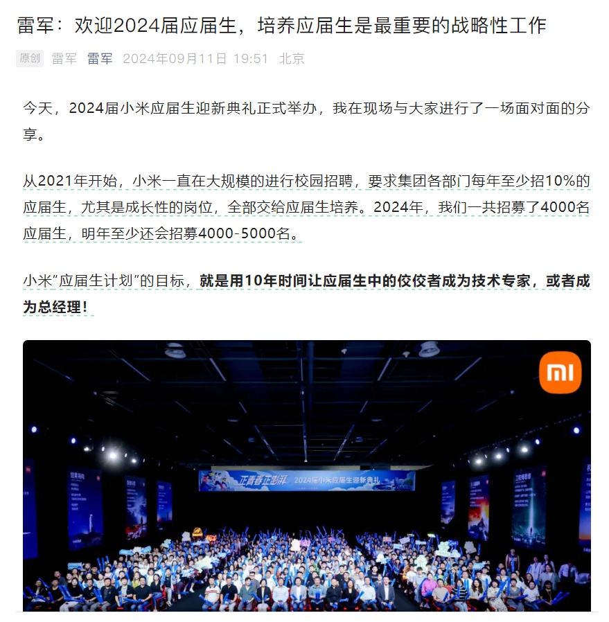 微信截图_20240911224806.png 微信截图_20240911224806.png