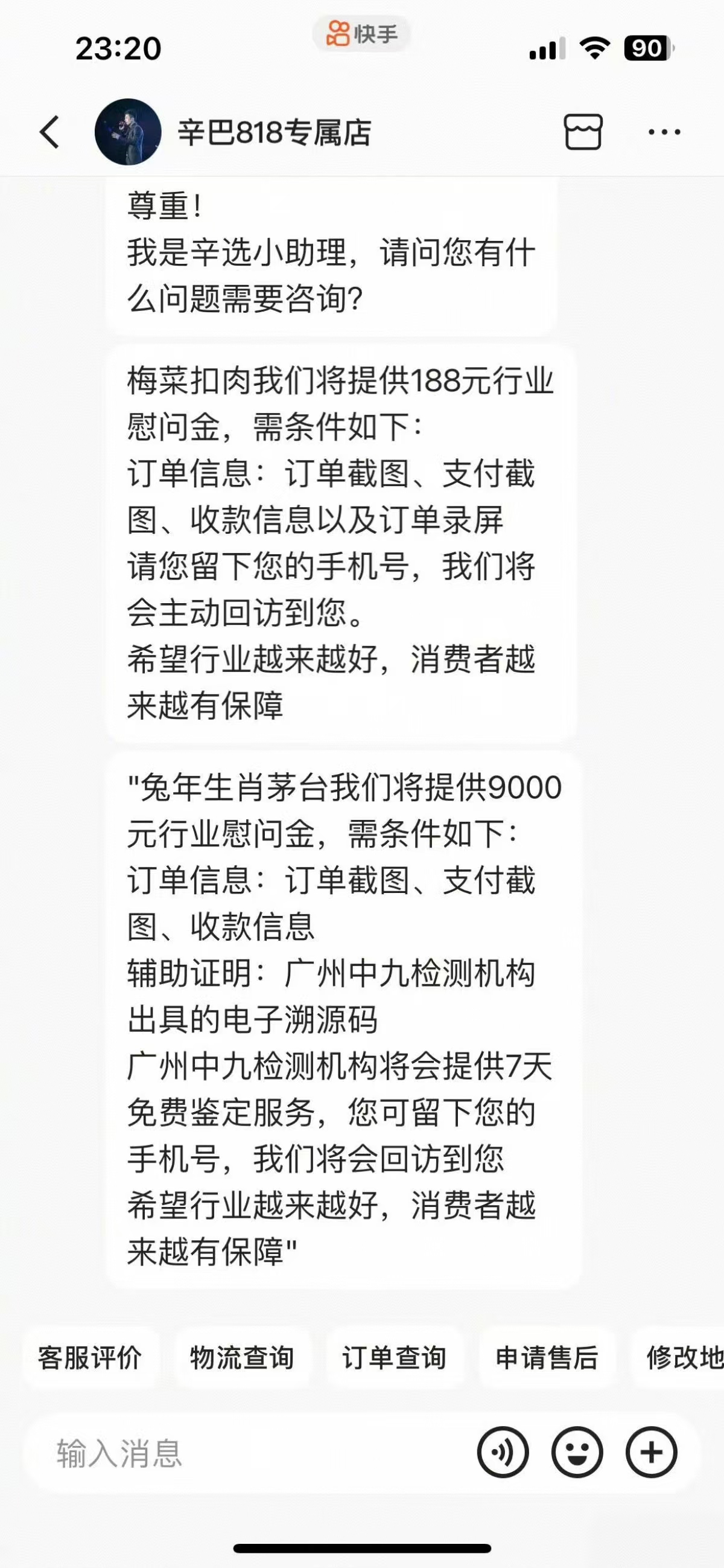 1713812e2837dd616ab72f81e7827d1e.jpeg