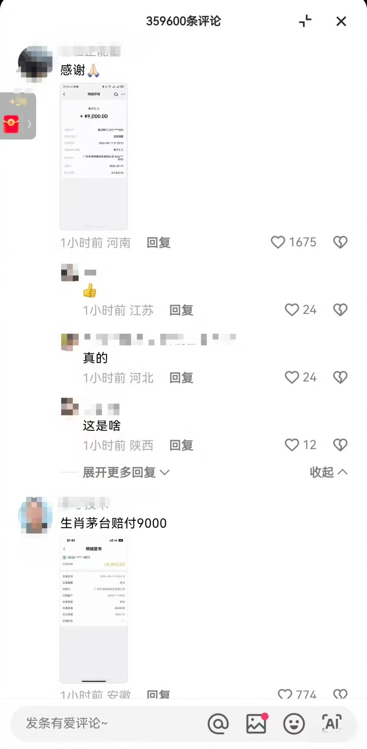 40f31a261c71031cffd0f9231c5acbee.jpeg