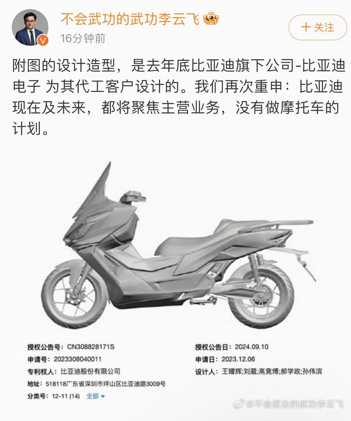 微信图片_20240912164028.jpg