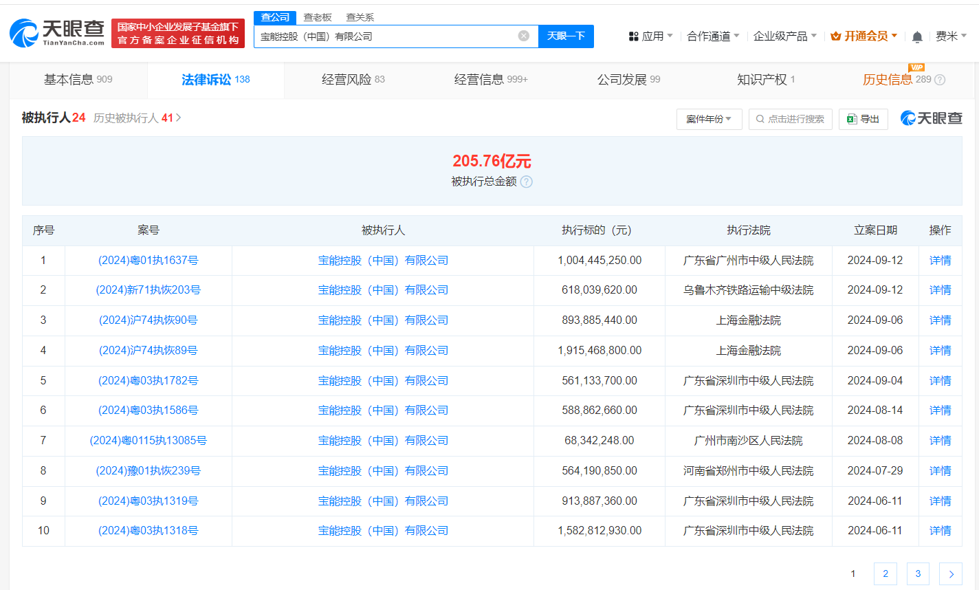 微信图片_20240913100803.png