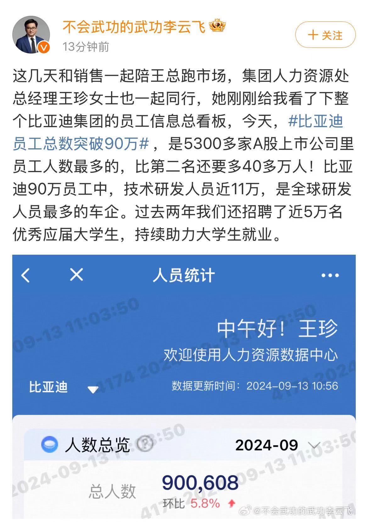 微信图片_20240913113008.jpg