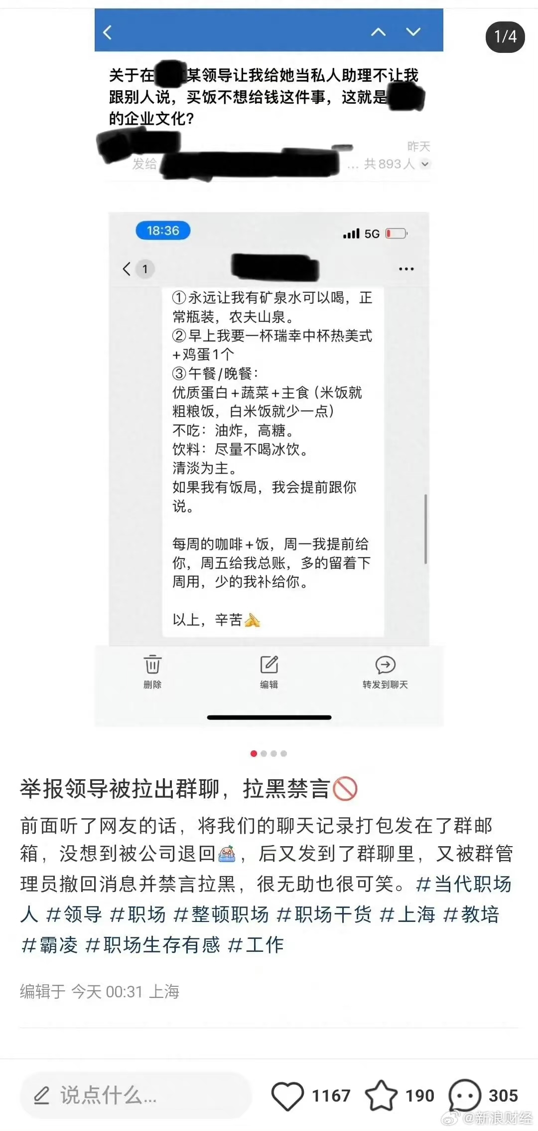 微信图片编辑_20240914073536.jpg
