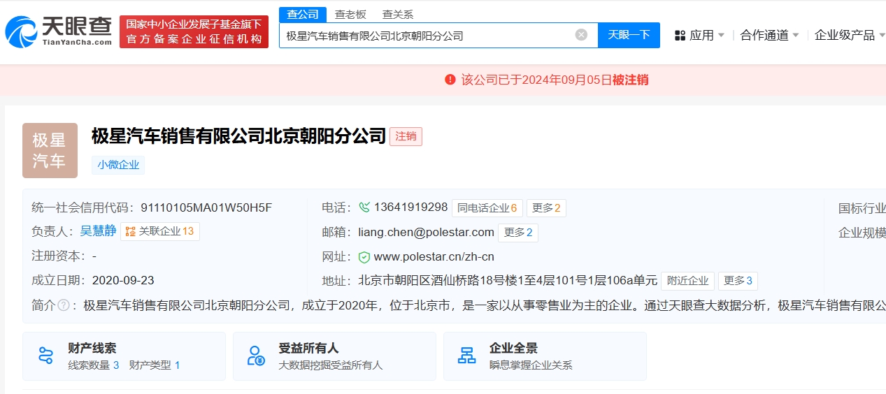 微信截图_20240914084218.png