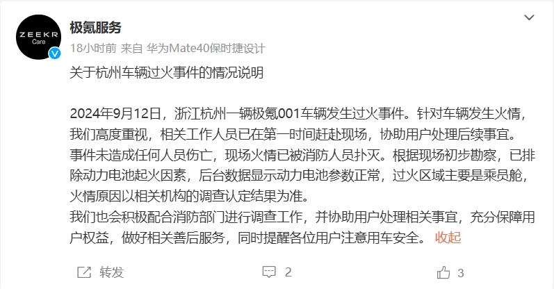 微信截图_20240914080018.png